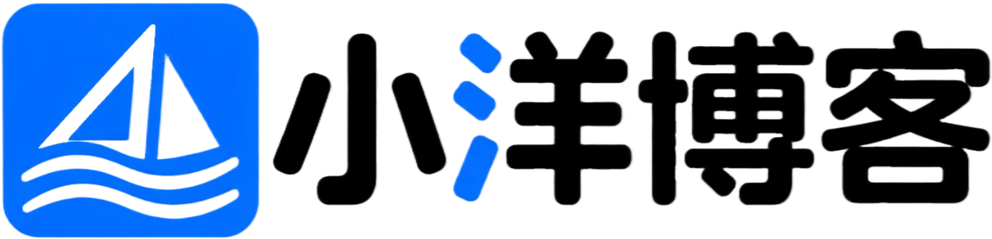 小洋博客-新起点|站长资讯|站长源码|软件下载|BLOG.KA20.COM