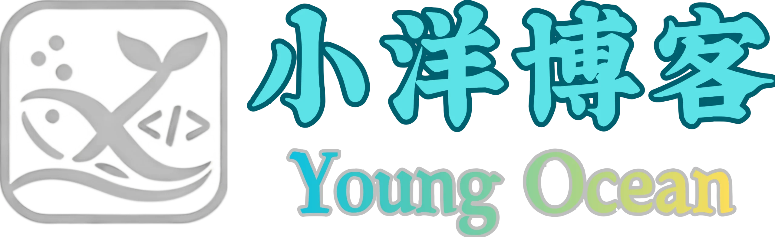 小洋博客-新起点|站长资讯|站长源码|软件下载|BLOG.KA20.COM