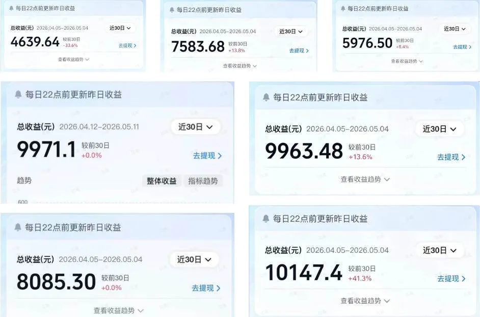 （18476期）2026AI赚钱新项目，内容变现单月破5W，全流程实操+AI工具，无门槛可复制-小洋博客-新起点