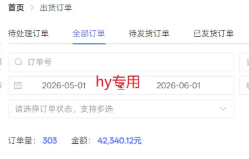 海外游戏全自动搬砖，日入1k+，全天无人值守，绿色稳定！【揭秘】-小洋博客-新起点
