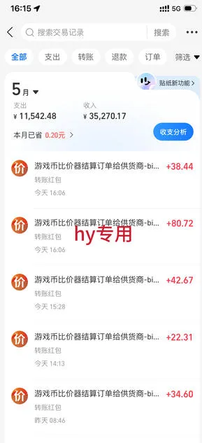 游戏24小时持续创收！每日稳定收益几百，新手零门槛直接入局，碎片时间就能做【揭秘】-小洋博客-新起点