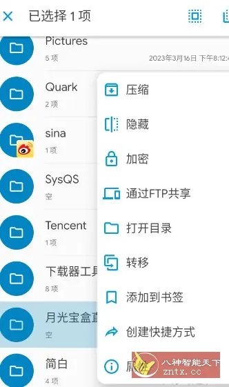 Solid Explorer SE文件管理器 v3.5.2b高级版-小洋博客-新起点