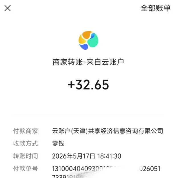 微信游戏撸广独家玩法，今天做明天就能出收益，单号日收益20+，可多号矩阵放大-小洋博客-新起点
