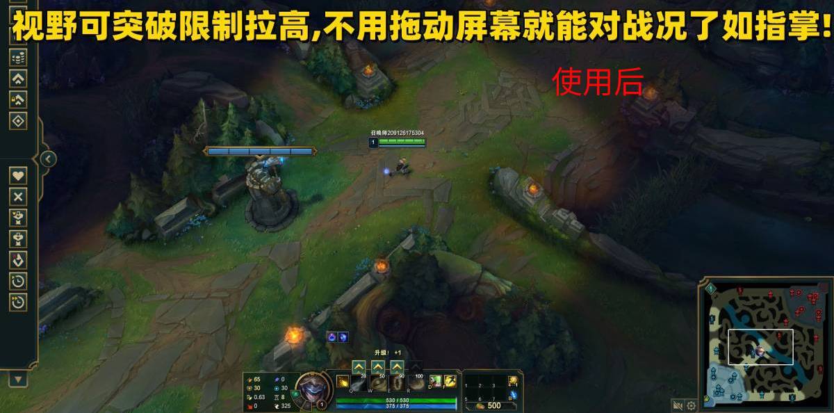 LOL单板无限视距稳定大号-小洋博客-新起点