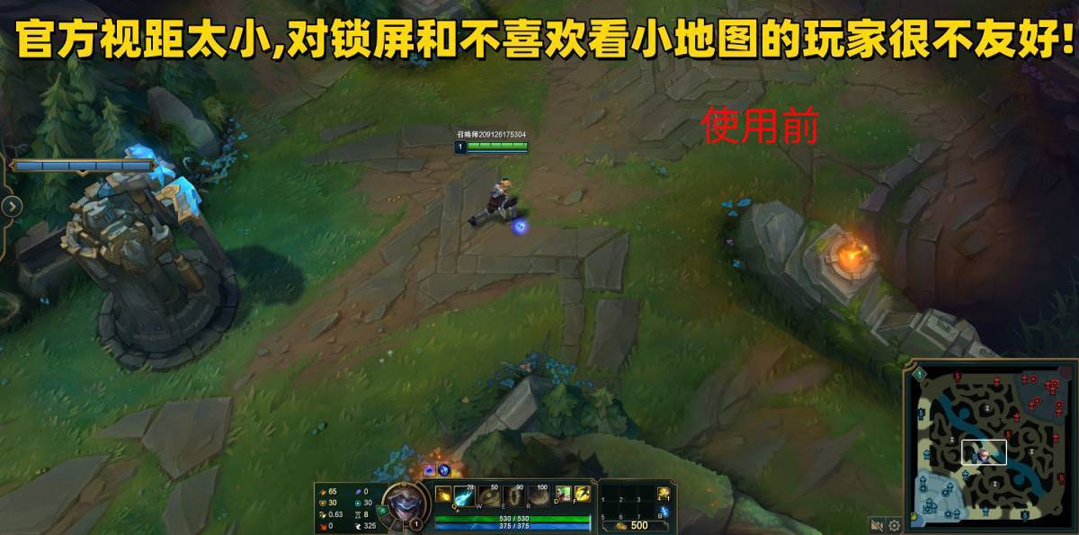 LOL单板无限视距稳定大号-小洋博客-新起点