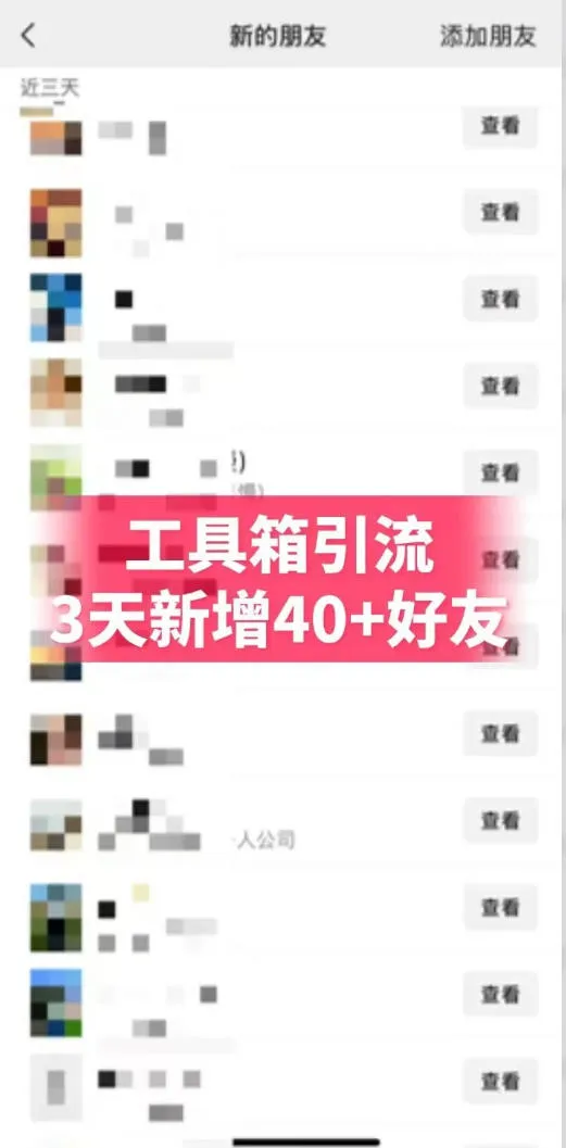 抖音AI工具号测评项目，单号最高涨粉15W+，单笔商单5.5k，也可进伙伴计划，普通人可复制(更新5月)-小洋博客-新起点