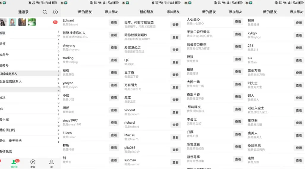 26年6月最新社博平台全自动引流创业粉兼职粉0人工当天出粉500+-小洋博客-新起点