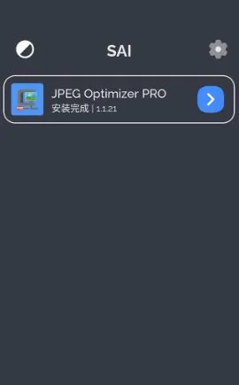 SAI：Split APK安装器 v2.2.7专业版-小洋博客-新起点