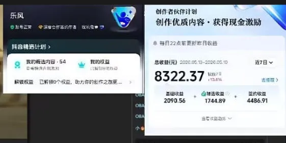 抖音20W粉丝博主的影视解说教学，手把手教你做出抖音精选内容冲击独家，单月收益破1W+-小洋博客-新起点