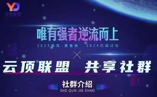 云顶联盟·无人直播实战，最新无人玩法和半无人玩法分享，各种起号方式(更新26年5月28日)-小洋博客-新起点