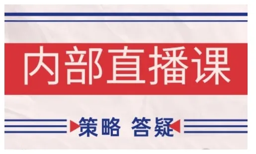 鹿鼎山系列内部课程(更新2026年6月)专注缠论教学，行情分析、学习答疑、机会提示、实操讲解-小洋博客-新起点