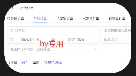 游戏全自动打金项目，日入1k+，无需人工操作，长久稳定持续有收益！【揭秘】-小洋博客-新起点